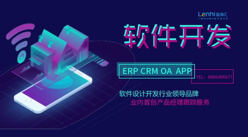 軟件開(kāi)發(fā)的8大主流方法介紹